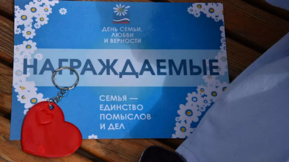 В Литературном квартале прошёл семейный праздник, приуроченный ко Дню семьи, любви и верности.