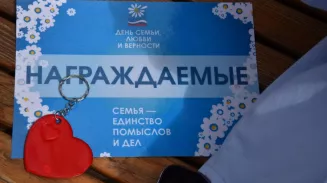 В Литературном квартале прошёл семейный праздник, приуроченный ко Дню семьи, любви и верности. В Литературном квартале прошёл семейный праздник, приуроченный ко Дню семьи, любви и верности.