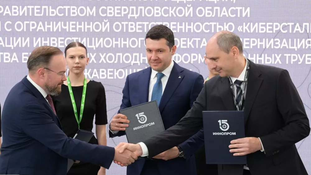 Денис Паслер подписал специнвестконтракт с «Киберсталью»