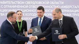 Денис Паслер подписал специнвестконтракт с «Киберсталью» Денис Паслер подписал специнвестконтракт с «Киберсталью»