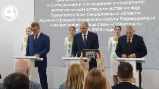 Правительство региона и представители бизнеса подписали соглашения о развитии социального кластера Правительство региона и представители бизнеса подписали соглашения о развитии социального кластера