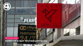Госдума приняла закон об ограничении использования иностранных языков на вывесках Госдума приняла закон об ограничении использования иностранных языков на вывесках