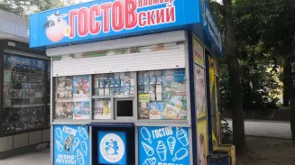 Екатеринбург обеспечит продажу местного мороженого в новых торговых точках города Екатеринбург обеспечит продажу местного мороженого в новых торговых точках города