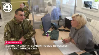 Новые выплаты для участников СВО утвердил Денис Паслер Новые выплаты для участников СВО утвердил Денис Паслер