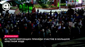 40 тысяч верующих приняли участие в Большом Крестном ходе