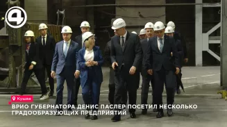 Врио губернатора Денис Паслер посетил несколько градообразующих предприятий Врио губернатора Денис Паслер посетил несколько градообразующих предприятий