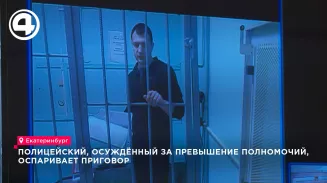 Экс-полицейский Юрий Золотко обжалует свой приговор Экс-полицейский Юрий Золотко обжалует свой приговор