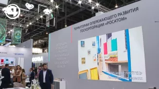 На ИННОПРОМ-2025 управляющая компания «Атом-ТОР» представила новые разработки На ИННОПРОМ-2025 управляющая компания «Атом-ТОР» представила новые разработки