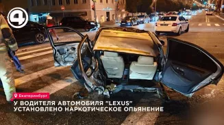 У водителя автомобиля Lexus установлено наркотическое опьянение