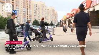 На Урале ужесточают контроль за пользователями самокатов