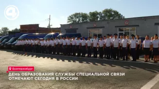 День образования Службы специальной связи отмечают сегодня в России День образования Службы специальной связи отмечают сегодня в России