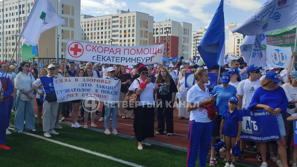 В Екатеринбурге стартовали первые «Медицинские игры» Среднего Урала, в которых участвуют более 2000 сотрудников больниц региона.