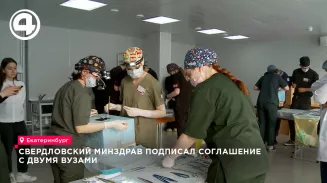 Подписано трёхстороннее соглашение «ВУЗ – Регион» Подписано трёхстороннее соглашение «ВУЗ – Регион»