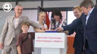 Детский технопарк «Кванториум» открылся в Ирбите Детский технопарк «Кванториум» открылся в Ирбите
