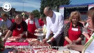 День города отпраздновали в Камышлове