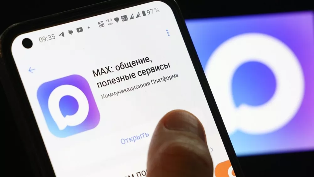 Екатеринбургских школьников пока не переводят в мессенджер MAX