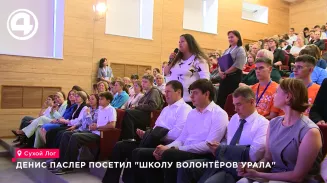 Денис Паслер поддержал проект «Рюкзак солдату»
