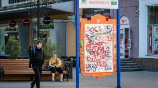 Денис Паслер потребовал привести в порядок пешеходную улицу Вайнера в Екатеринбурге
