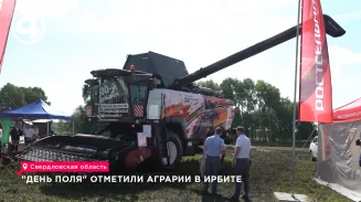 «День поля» отметили аграрии в Ирбите