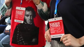 Третий международный фестиваль «Красная строка» пройдет в Екатеринбурге Третий международный фестиваль «Красная строка» пройдет в Екатеринбурге