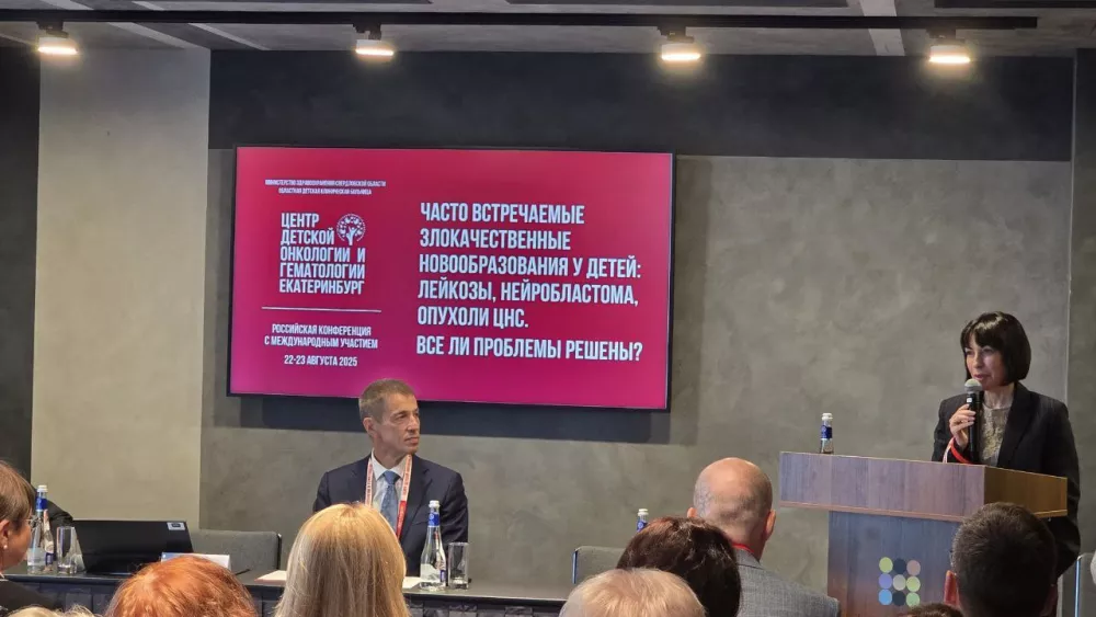 Ведущие онкологи России собрались в Екатеринбурге на конференцию