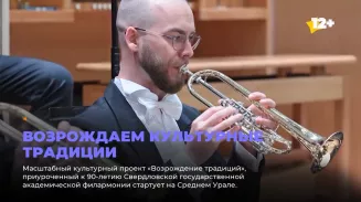 Возрождаем культурные традиции Возрождаем культурные традиции