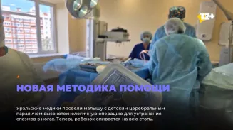 Новая методика помощи Новая методика помощи