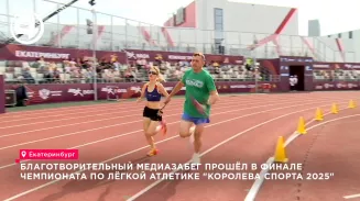 Более 270 спортсменов сражались на чемпионате по лёгкой атлетике «Королева спорта 2025» Более 270 спортсменов сражались на чемпионате по лёгкой атлетике «Королева спорта 2025»