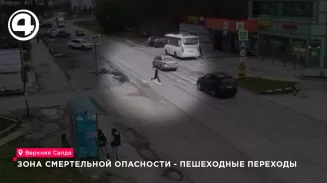 9-летнего мальчика насмерть сбила машина на глазах у матери 9-летнего мальчика насмерть сбила машина на глазах у матери