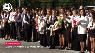 В Екатеринбург на открытие после капремонта школы №87 приехал Денис Паслер В Екатеринбург на открытие после капремонта школы №87 приехал Денис Паслер