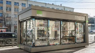 В Екатеринбурге установят 8 новых киосков прессы В Екатеринбурге установят 8 новых киосков прессы