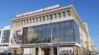 Театр музкомедии в Екатеринбурге закроется на реконструкцию Театр музкомедии в Екатеринбурге закроется на реконструкцию