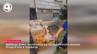 В Екатеринбурге жильцы дома недовольны складом просрочки на цокольном этаже В Екатеринбурге жильцы дома недовольны складом просрочки на цокольном этаже