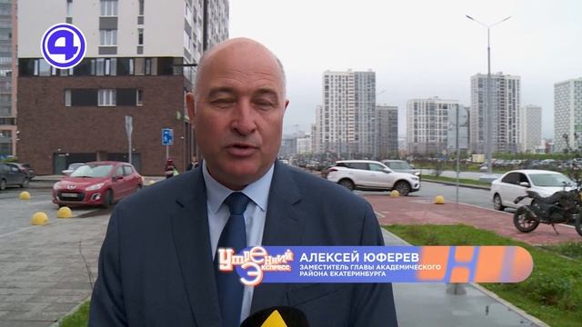 Утренний экспресс от 26.08.2025