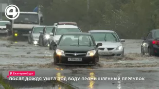 После дождя ушёл под воду Промышленный переулок После дождя ушёл под воду Промышленный переулок