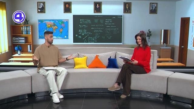 Утренний экспресс за 4.09.2025
