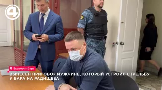Вынесен приговор мужчине, который устроил стрельбу у бара на Радищева