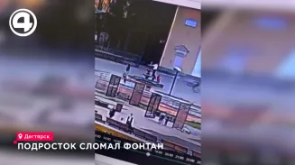 Подросток сломал фонтан Подросток сломал фонтан