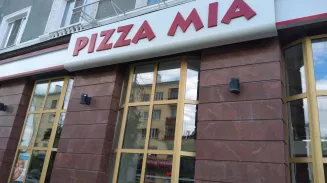 Работу кафе «Pizza Mia» на Уралмаше приостановили на 30 суток Работу кафе «Pizza Mia» на Уралмаше приостановили на 30 суток