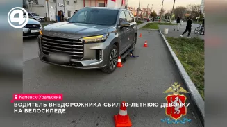 Водитель внедорожника сбил 10-летнюю девочку на велосипеде Водитель внедорожника сбил 10-летнюю девочку на велосипеде