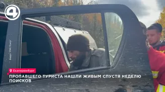 Туриста нашли живым через неделю поисков у горы Конжак Туриста нашли живым через неделю поисков у горы Конжак