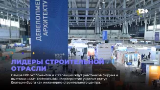 Лидеры строительной отрасли Лидеры строительной отрасли