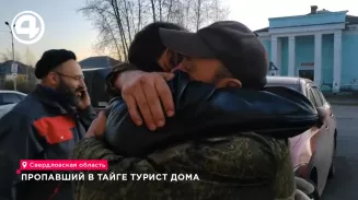 Пропавший турист рассказал, как он выжил в тайге Пропавший турист рассказал, как он выжил в тайге