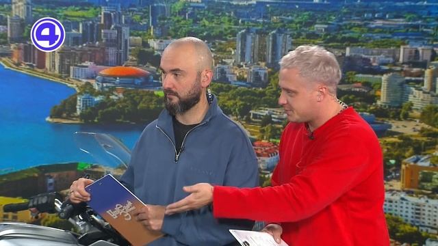 Утренний экспресс от 18.09.2025