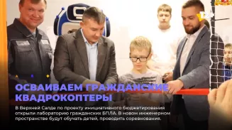 Осваиваем гражданские квадрокоптеры Осваиваем гражданские квадрокоптеры