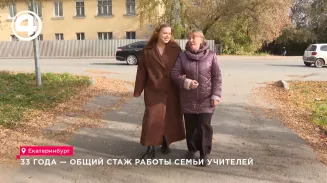 33 года — общий стаж работы семьи учителей Шабуровых 33 года — общий стаж работы семьи учителей Шабуровых