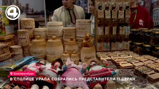 Туристическая выставка Expotravel-2025 собрала в Екатеринбурге участников из 11 стран Туристическая выставка Expotravel-2025 собрала в Екатеринбурге участников из 11 стран