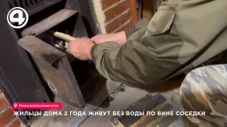 Жильцы дома 2 года живут без воды по вине соседки Жильцы дома 2 года живут без воды по вине соседки