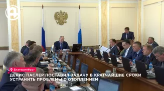 Денис Паслер поставил задачу в кратчайшие сроки устранить проблемы с отоплением Денис Паслер поставил задачу в кратчайшие сроки устранить проблемы с отоплением