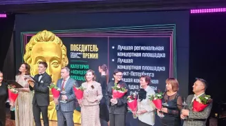 Свердловская филармония - самое посещаемое учреждение культуры по «Пушкинской карте» в 2025 году Свердловская филармония - самое посещаемое учреждение культуры по «Пушкинской карте» в 2025 году